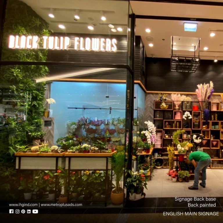 Black Tulip Flowers, City Centre Al Zahia - Metroplus