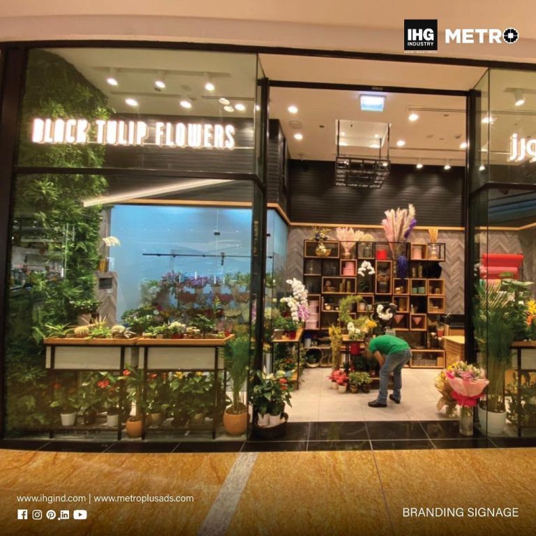 Black Tulip Flowers, City Centre Al Zahia signage by Metroplus