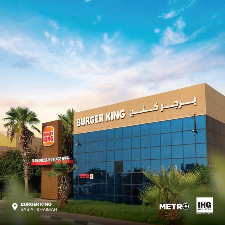 Burger King, Ras Al Khaimah - Metroplus