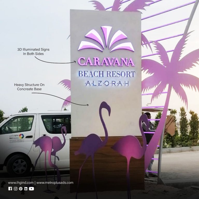 Caravana Beach Resort, Ajman - Metroplus