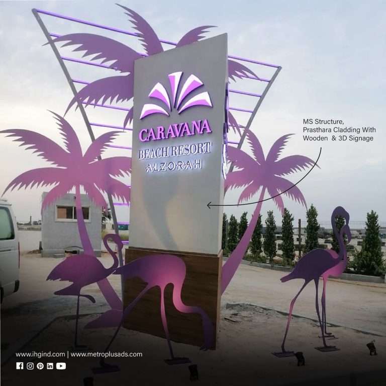 Caravana Beach Resort, Ajman - Metroplus