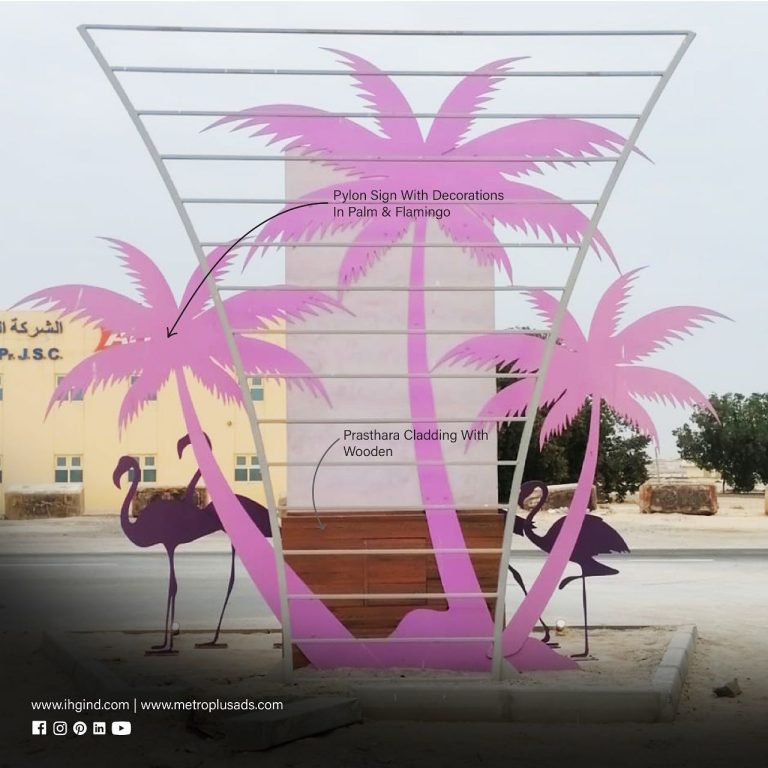 Caravana Beach Resort, Ajman - Metroplus