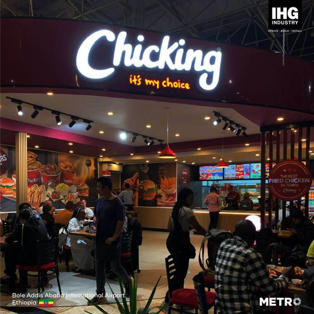 Chicking restaurant signage manufactured by Metroplus at Bole Addis Ababa International Airport, Ethiopia
