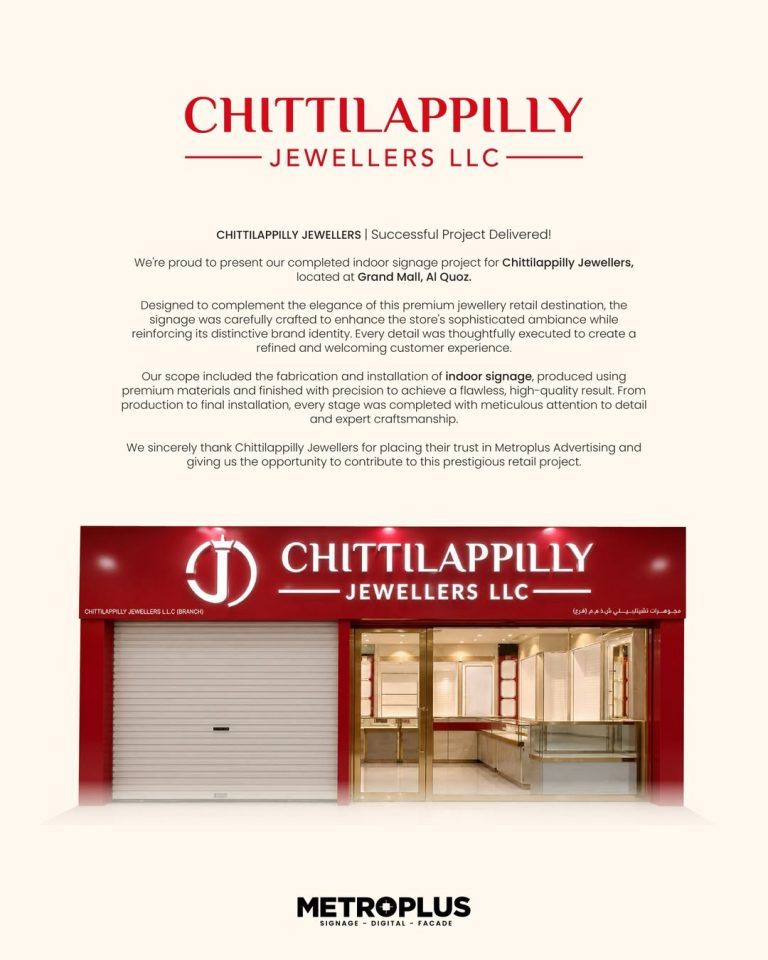 Chittilappilly Jewellers, Grand Mall Al Quoz signage by Metroplus