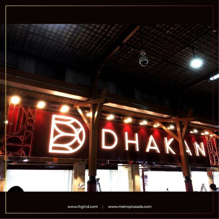 Dhakan Jewellers, Gold Souk Deira - Metroplus