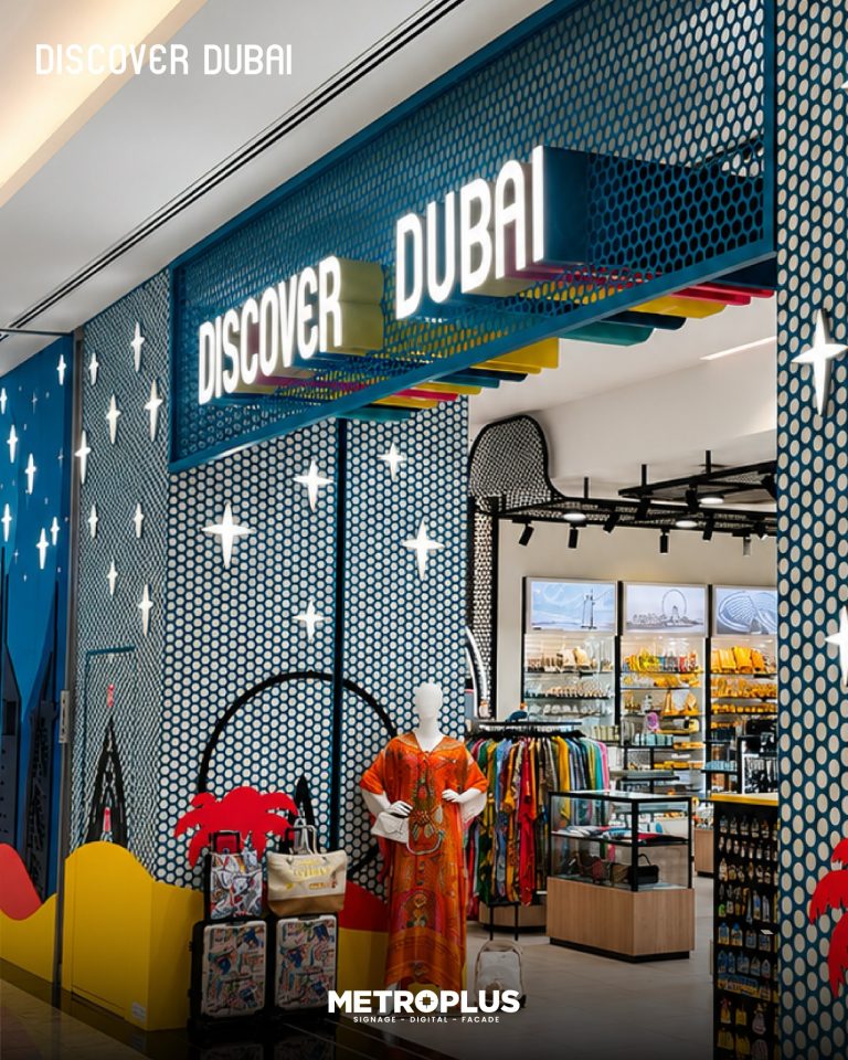 Discover Dubai, Nakheel Mall - Metroplus