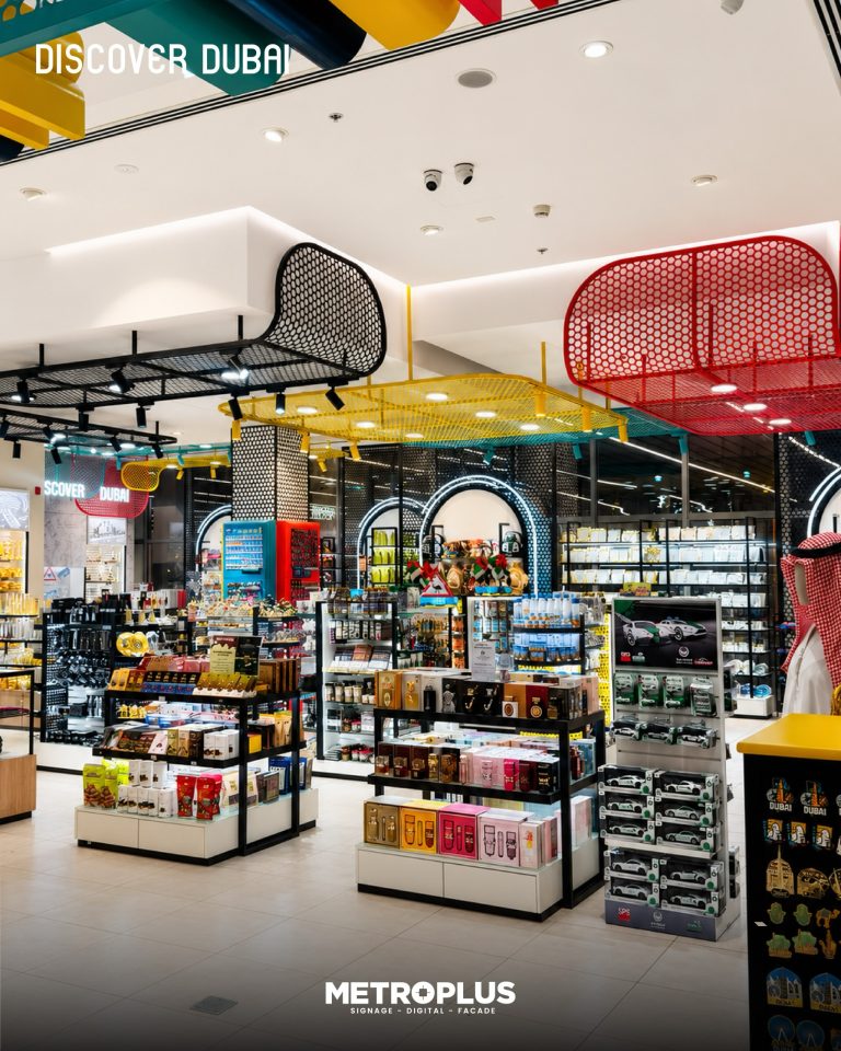 Discover Dubai, Nakheel Mall - Metroplus