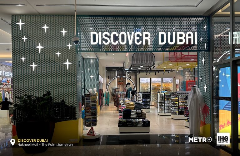 Discover Dubai, Nakheel Mall - Metroplus