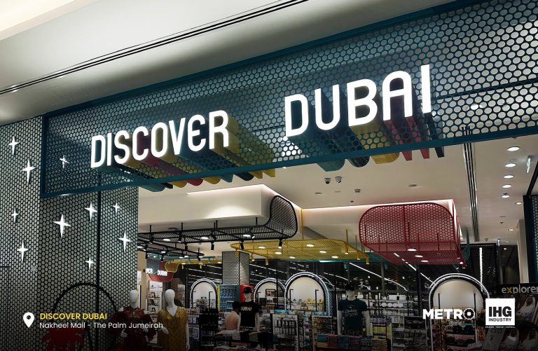 Discover Dubai, Nakheel Mall - Metroplus