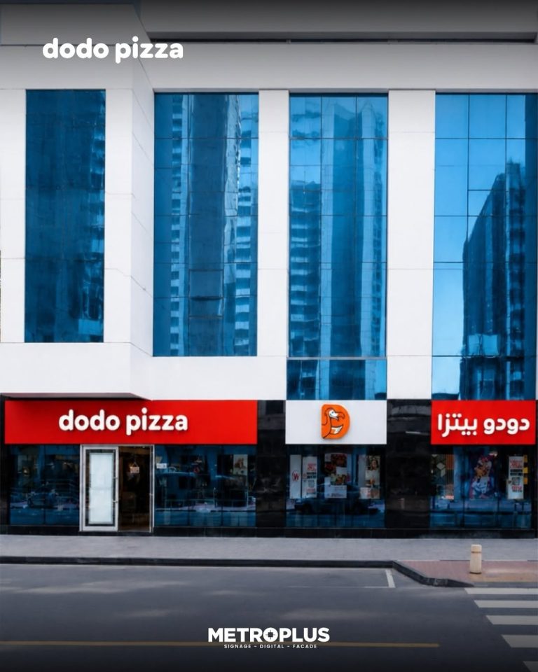 Dodo Pizza, Al Barsha Residence Deyaar signage by Metroplus