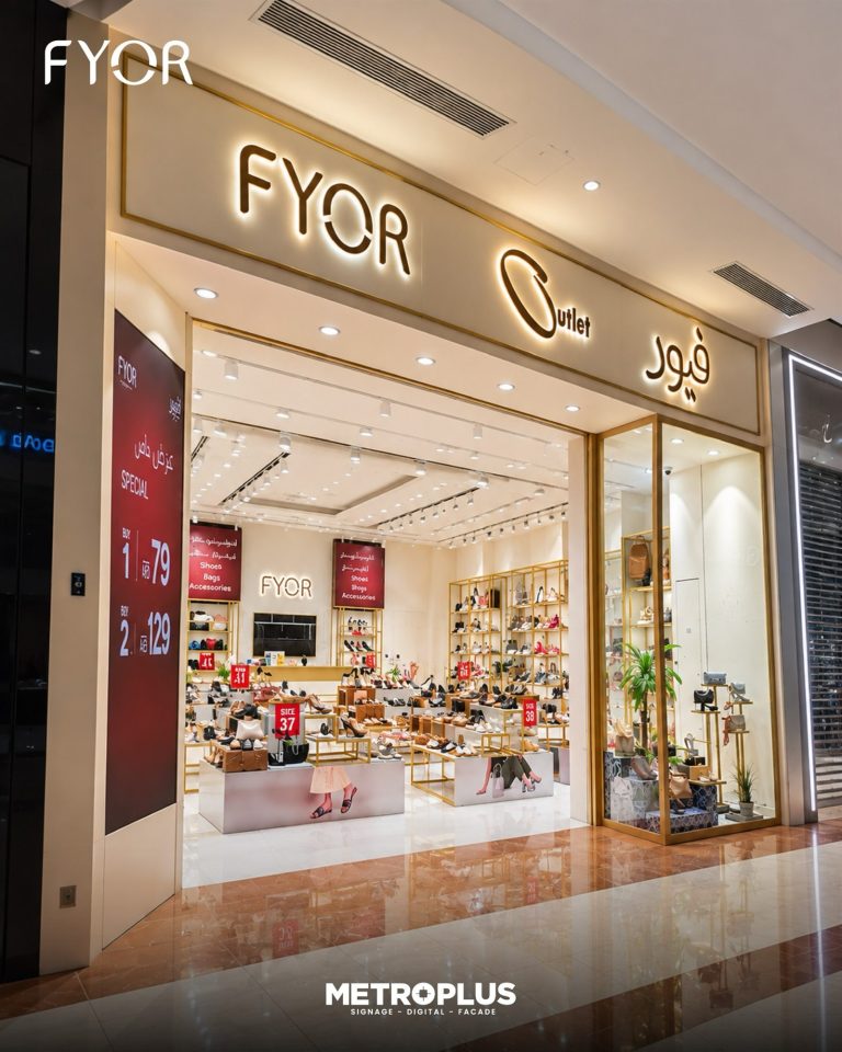 FYOR, Dubai Outlet Mall