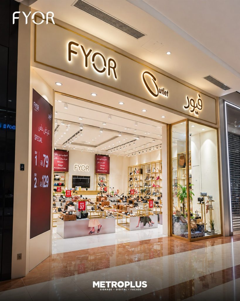 FYOR, Dubai Outlet Mall