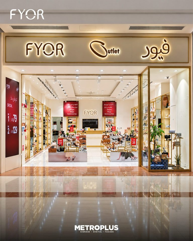 FYOR, Dubai Outlet Mall - Metroplus