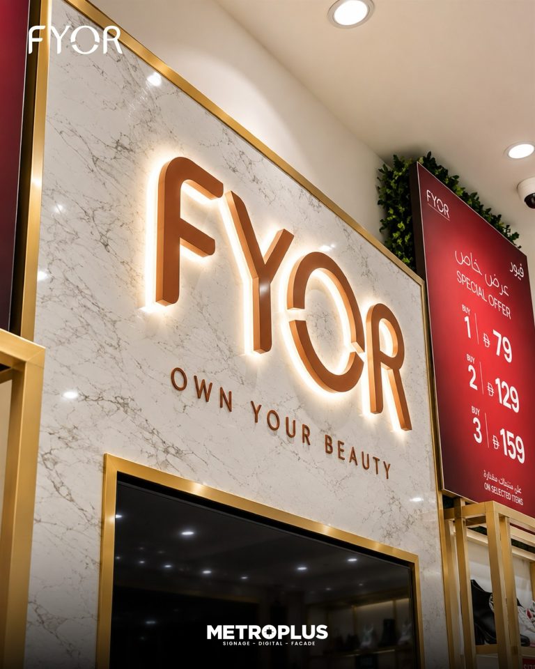 FYOR, Dubai Outlet Mall - Metroplus