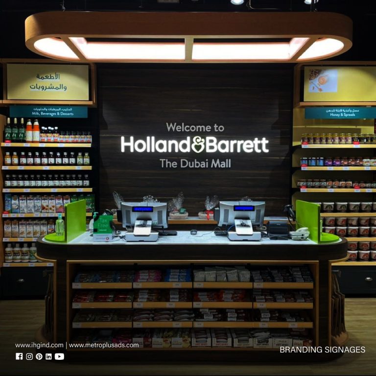 Holland & Barrett, Dubai Mall - Metroplus