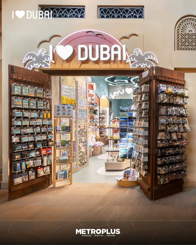 I Love Dubai, Souk Madinat Jumeirah signage by Metroplus