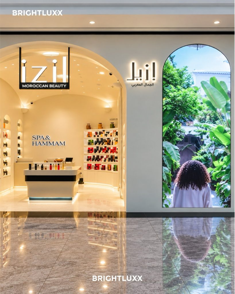 IZIL Beauty, City Centre Al Zahia