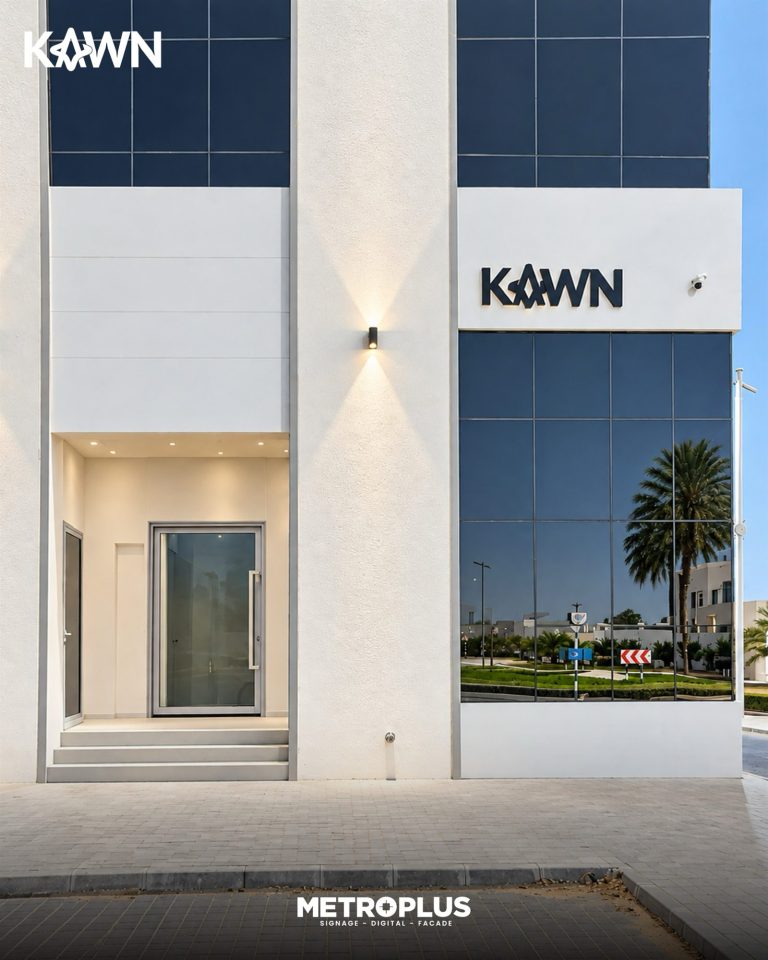 KAWN, Al Ain - Metroplus