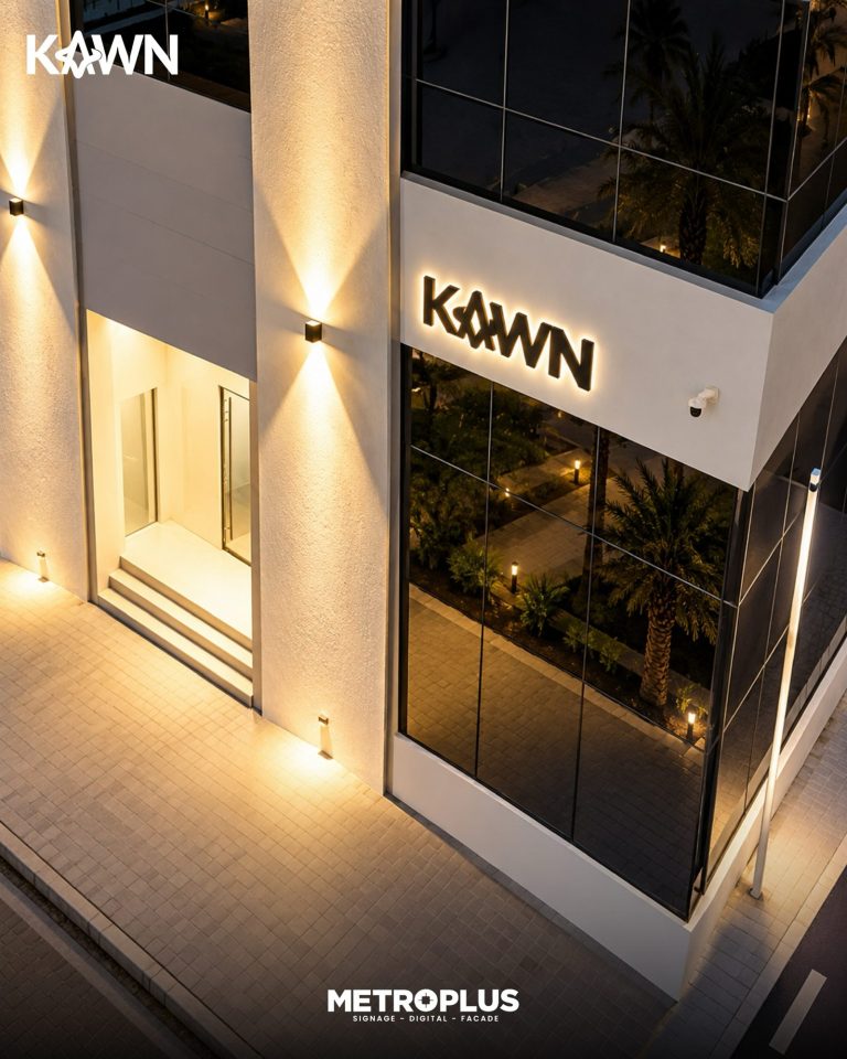 KAWN, Al Ain - Metroplus