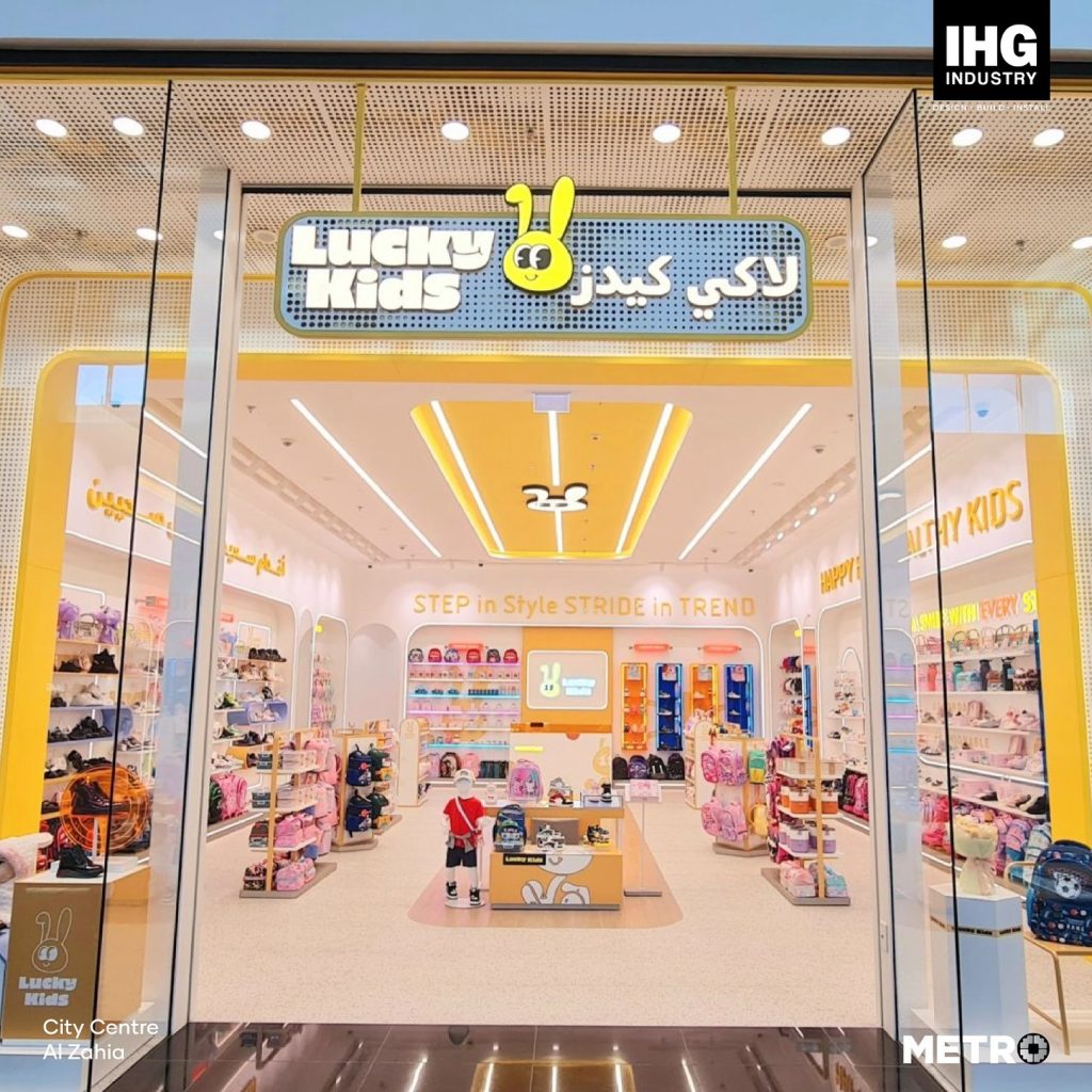 Lucky Kids, City Centre Al Zahia