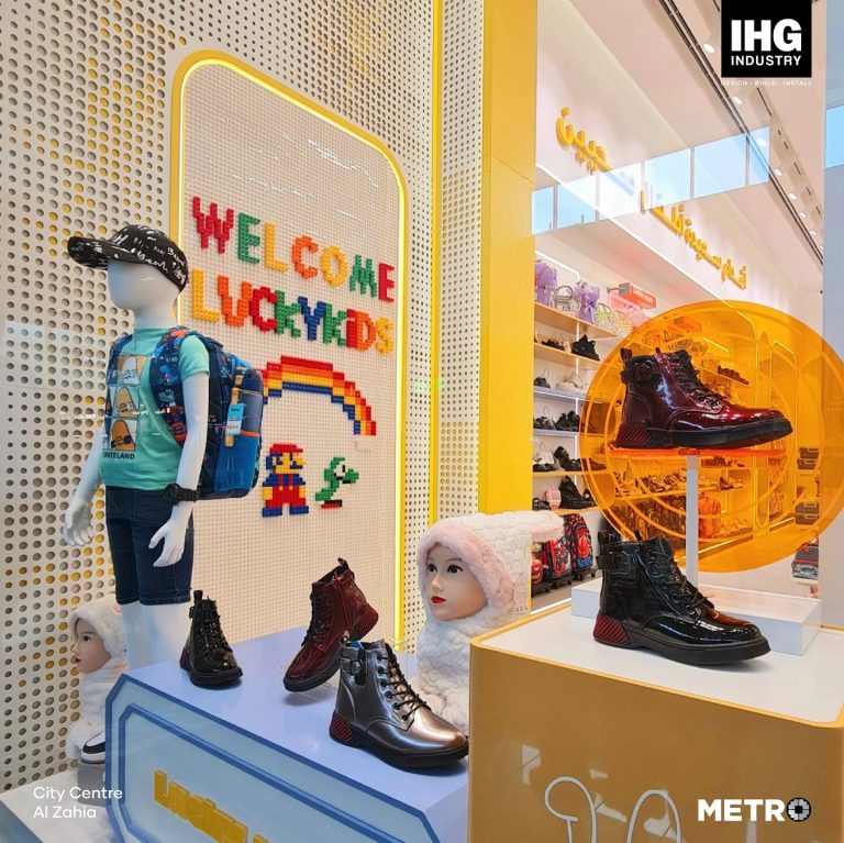 Lucky Kids, City Centre Al Zahia - Metroplus