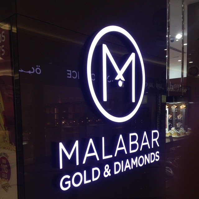 Malabar Gold & Diamonds, Arabian Center signage by Metroplus