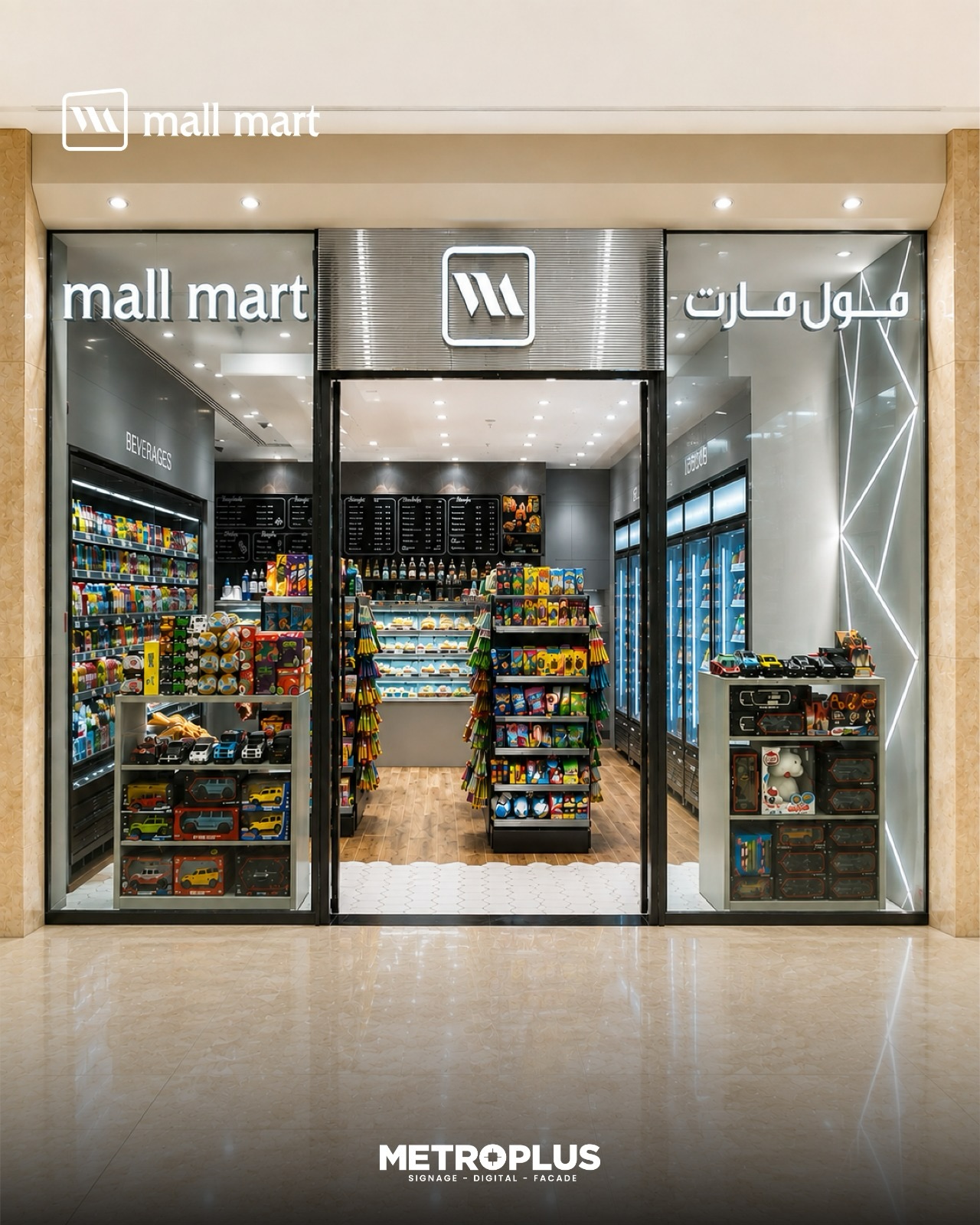 Mall Mart, Deira City Centre – Deira City Centre, Dubai - Metroplus signage project