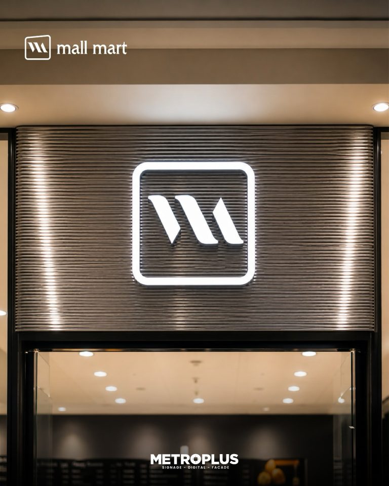 Mall Mart, Deira City Centre - Metroplus
