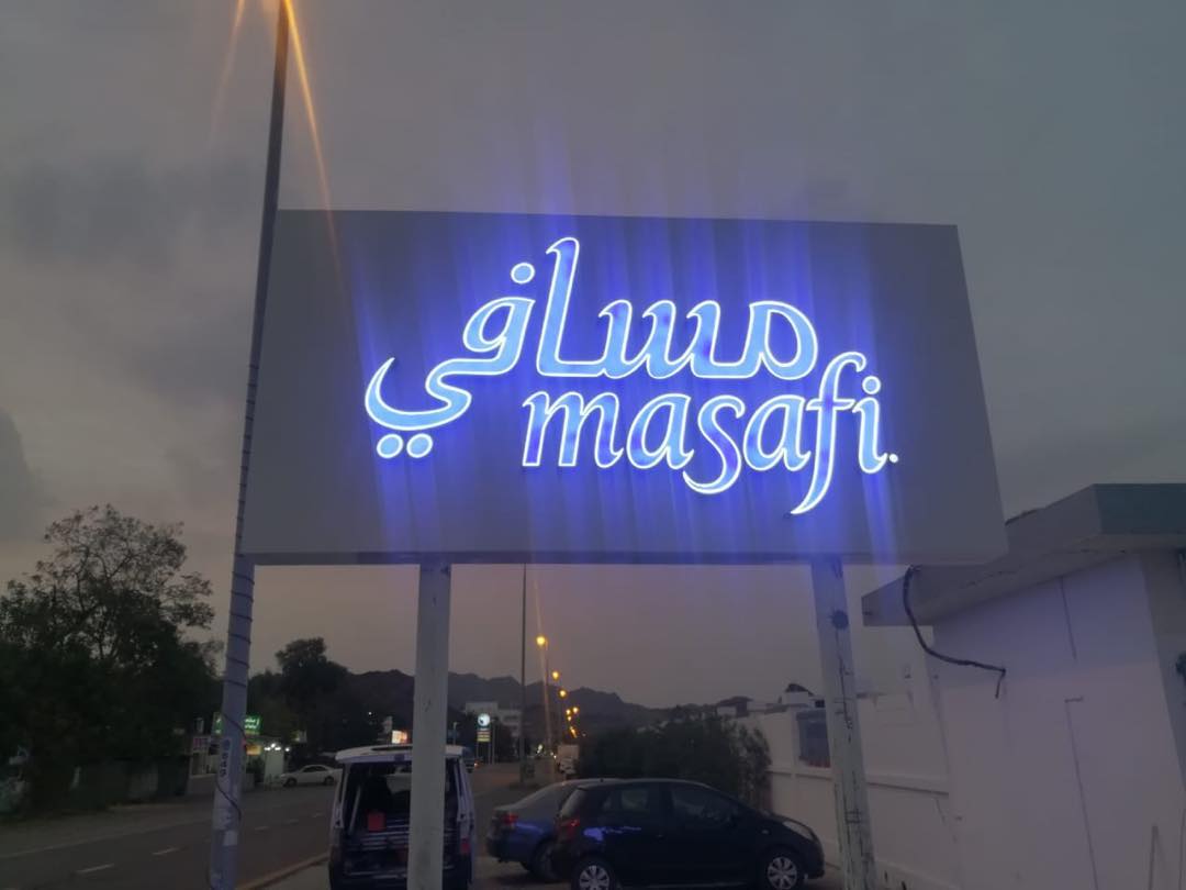 Masafi Factory Signage – UAE - Metroplus signage project