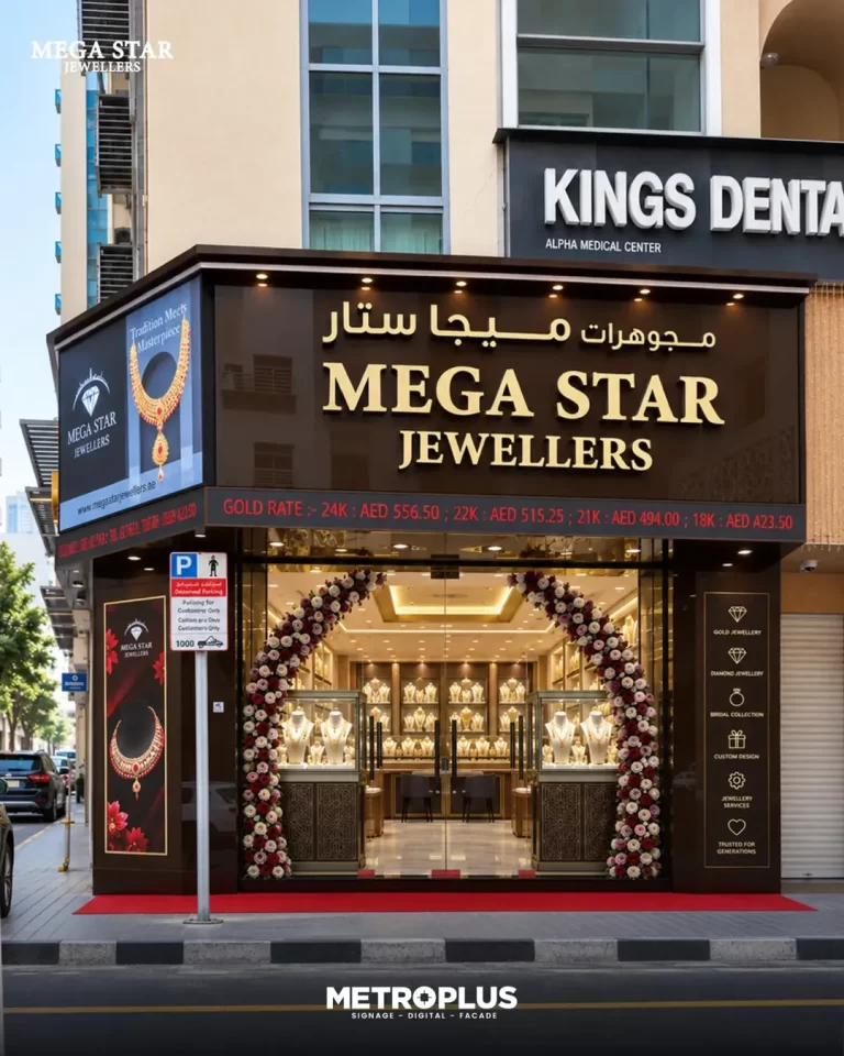 Mega Star Jewellers, Rolla Sharjah signage by Metroplus