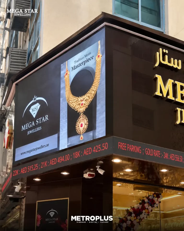 Mega Star Jewellers, Rolla Sharjah - Metroplus