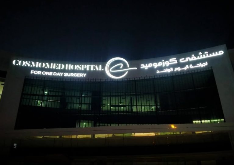 Shopfront signage project delivered by Metroplus in 2024