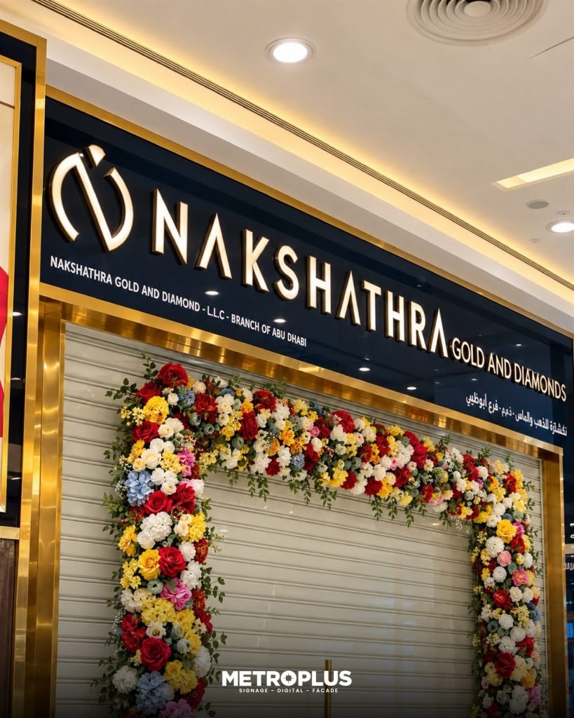 Nakshathra Gold & Diamonds, Shabiya
