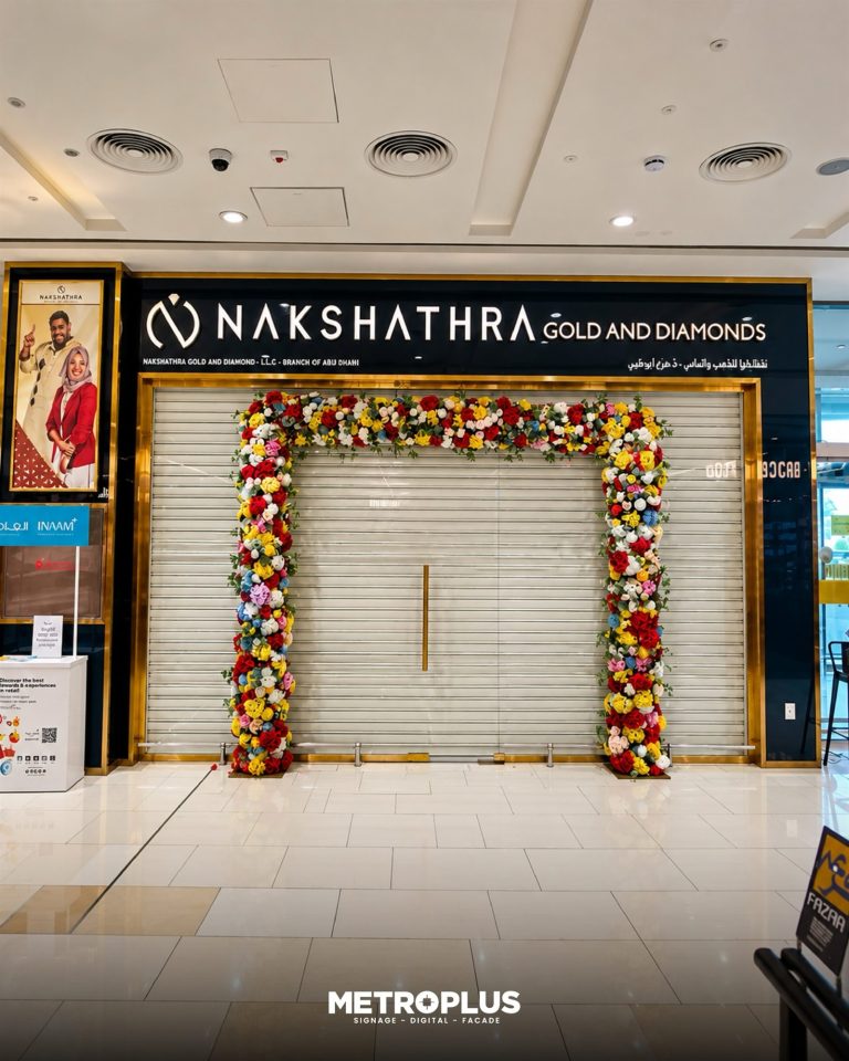 Nakshathra Gold & Diamonds, Shabiya - Metroplus