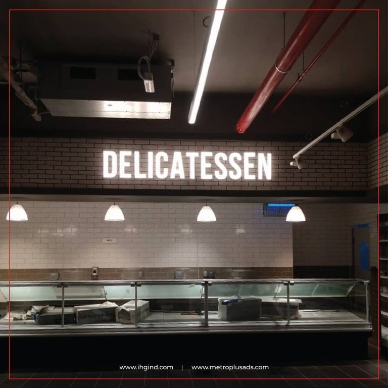 Nesto Hypermarket, Burj Al Nahar Mall - Metroplus