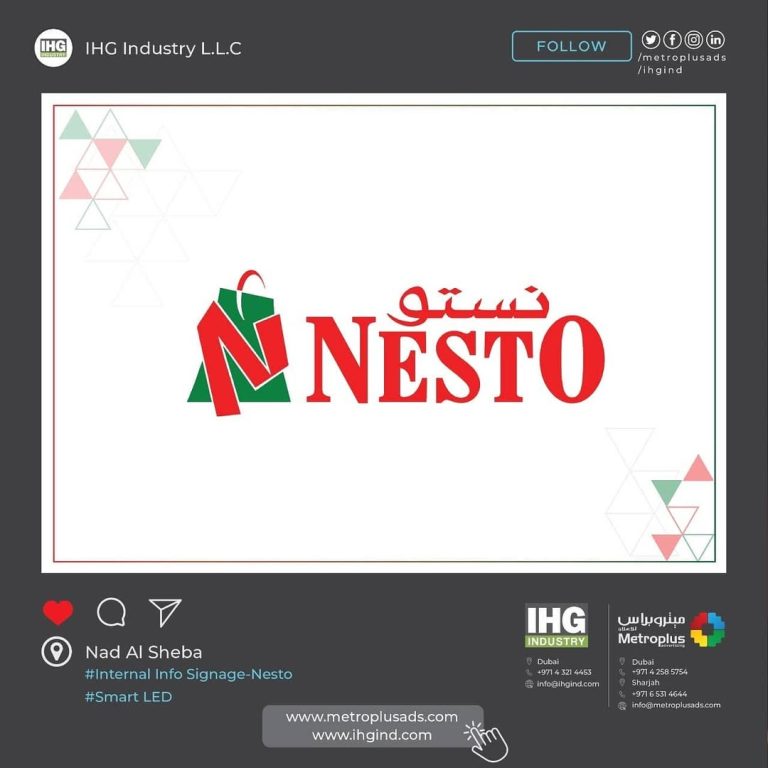 Nesto Hypermarket, Burj Al Nahar Mall signage by Metroplus