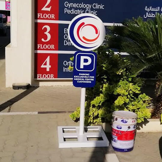 Parking Signboards, Fujairah - Metroplus