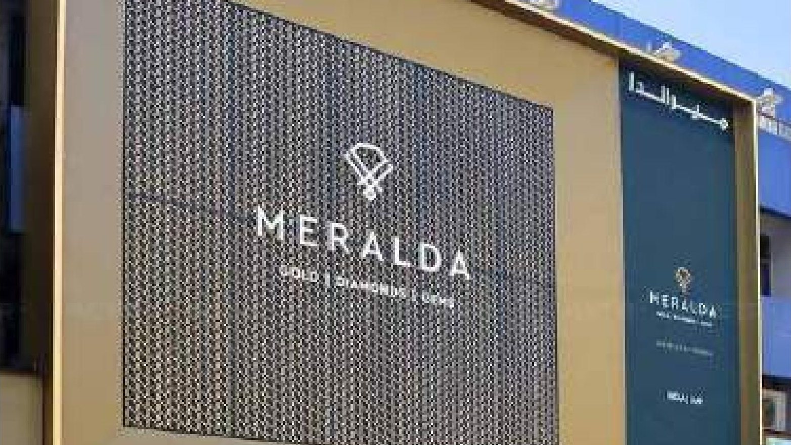 Perforated Metal Facade Designs in Dubai