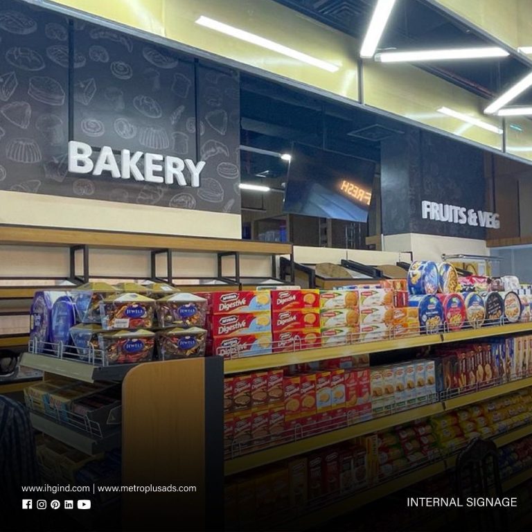 PK Mart, Dubai Production City - Metroplus