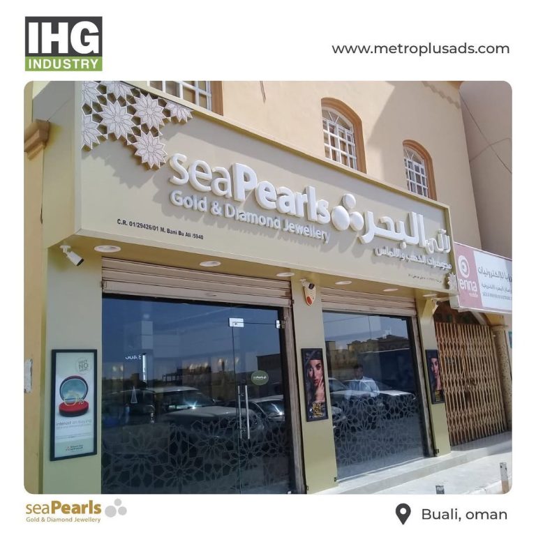 Sea Pearls Jewellery, Oman - Metroplus