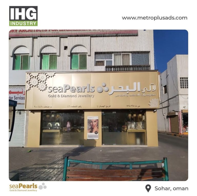 Sea Pearls Jewellery, Oman - Metroplus
