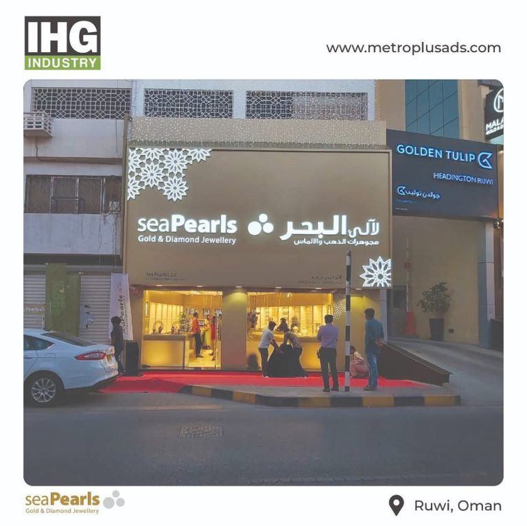 Sea Pearls Jewellery, Oman - Metroplus