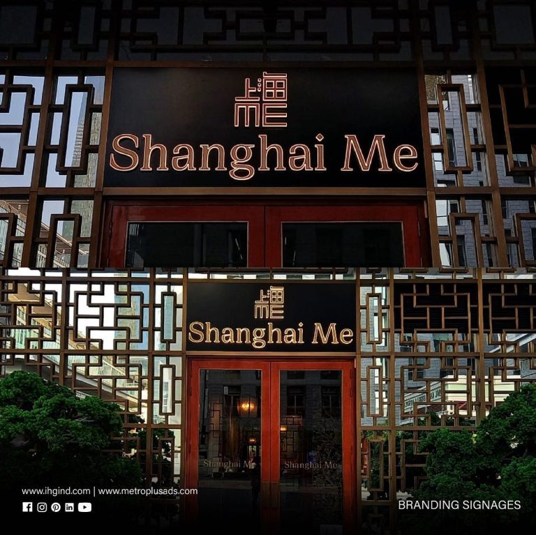 Shanghai Me, DIFC - Metroplus