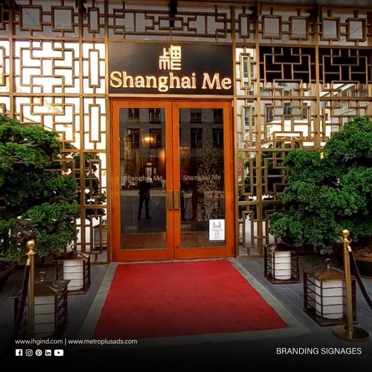 Shanghai Me, DIFC - Metroplus