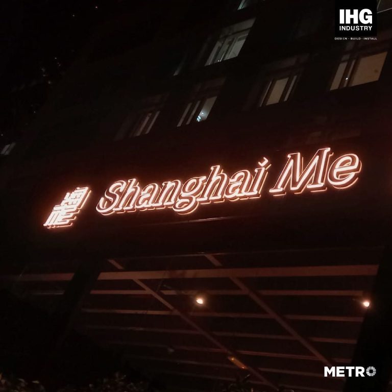 Shanghai Me, DIFC - Metroplus