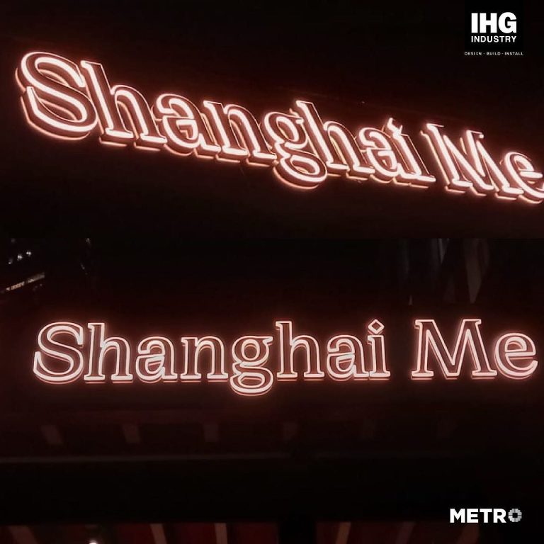 Shanghai Me, DIFC - Metroplus