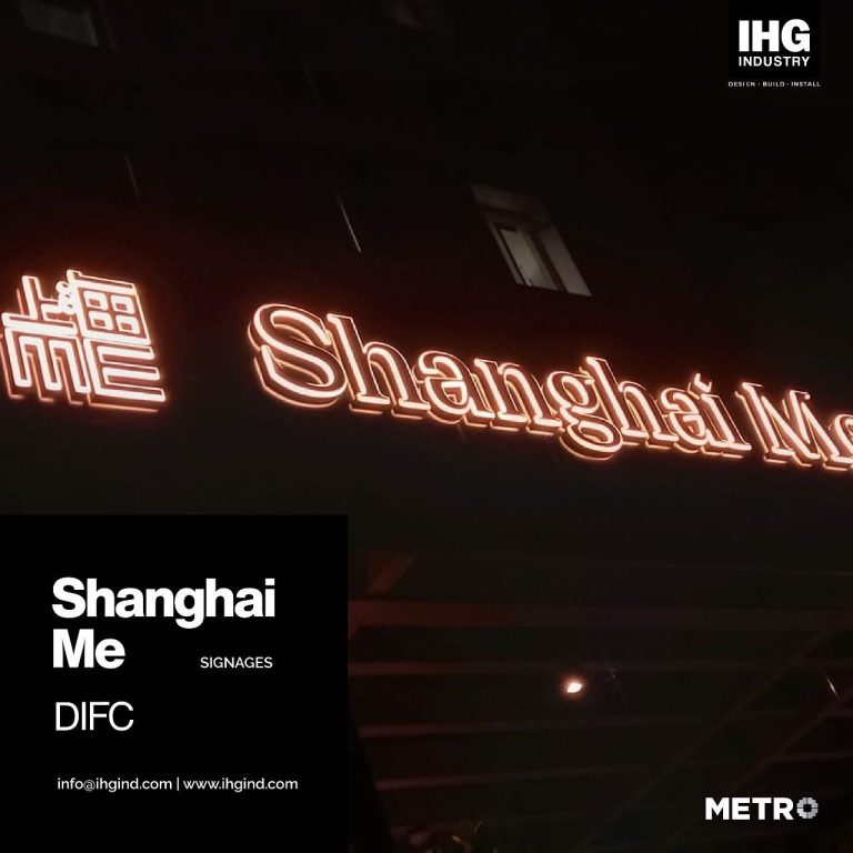 Shanghai Me, DIFC signage by Metroplus