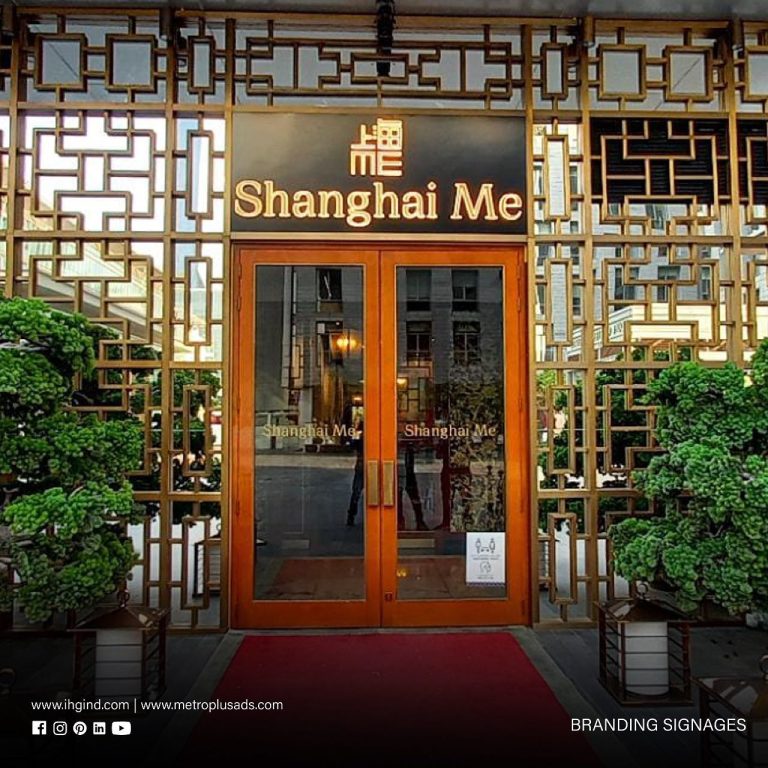 Shanghai Me, DIFC signage by Metroplus