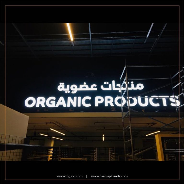 Supermarket Aisle and Section Signs, UAE - Metroplus