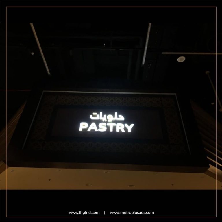 Supermarket Aisle and Section Signs, UAE - Metroplus